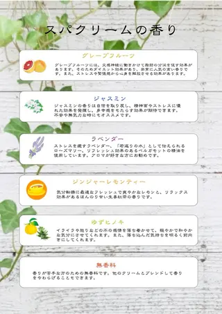 吉川 流音のヘアスタイル