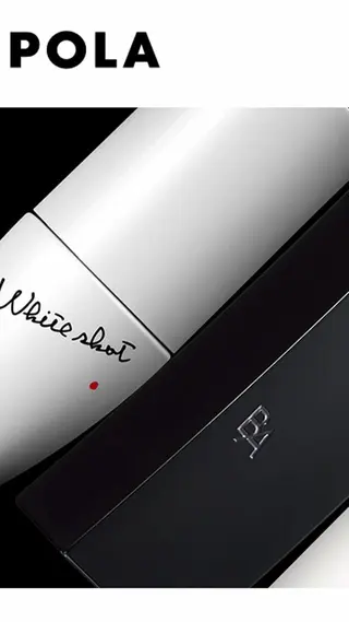 ポーラザビューティー松原店所属・ポーラ松原店 北口のエステ・リラクイメージ