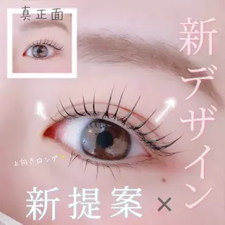 マツエク・マツパ Sylph 阿倍野のマツエク・マツパデザイン