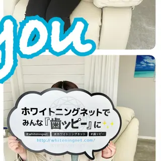 セルフホワイトニングサロンMW 稲毛店所属・セルフホワイトニング サロンMW稲毛店のその他イメージ