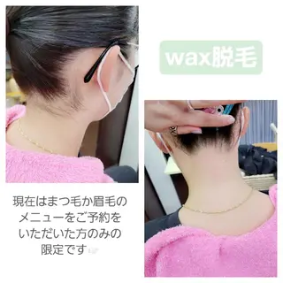 shalm hair lounge所属・風間 莉緒のマツエク・マツパデザイン