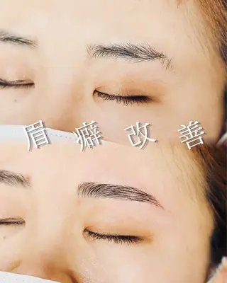 アイブロウ Raviur eye's所属・Raviur 【eyebrow】の眉毛・アイブロウイメージ