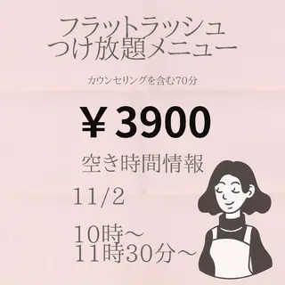 マツエク・マツパ beauty salon by BMbm所属・名倉 彩乃のエステ・リラクイメージ