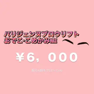 アイブロウ RayJU アイブロウ/メンズアイブロウ所属・RayJU アイブロウの眉毛・アイブロウイメージ
