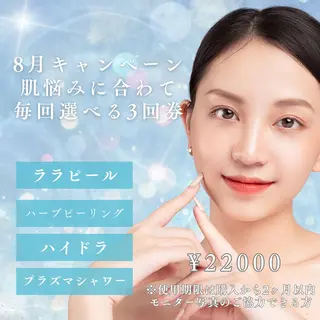 Rosée所属・Rosée南青山 ビューティーサロンのエステ・リラクイメージ