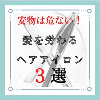 ショート 髪質改善× ハイライト溝江のヘアスタイル