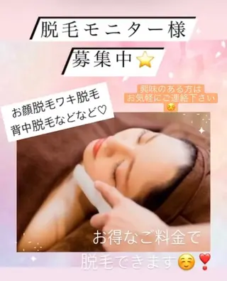 美肌脱毛専門サロン Dione栄店のエステ・リラクイメージ