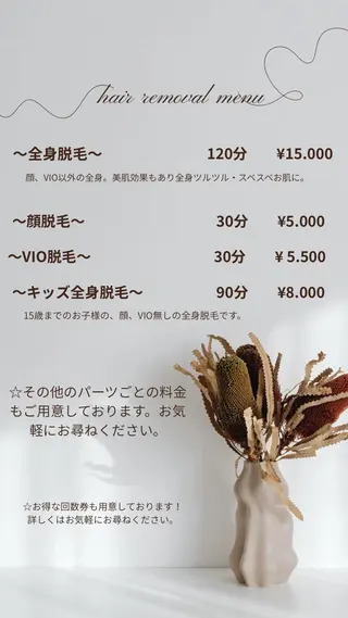 Camomille所属・Camomille カモミールのエステ・リラクイメージ