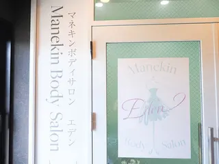 エステ♡Eden Asamiのエステ・リラクイメージ