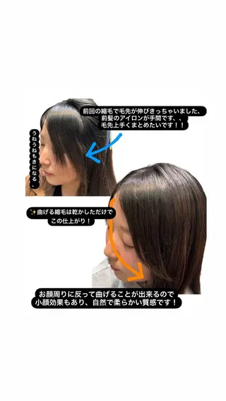 パーマ ✨️大手町東京駅💎 縮毛矯正💎小穴侑哉のヘアスタイル