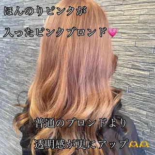 セミロング 加藤 実穂のヘアスタイル