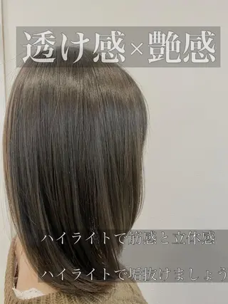 セミロング フジサキ ハヤトのヘアスタイル
