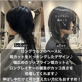 ロング カラー パーマ ヘアアレンジ 【姫カット】 ナカムラコウキのヘアスタイル