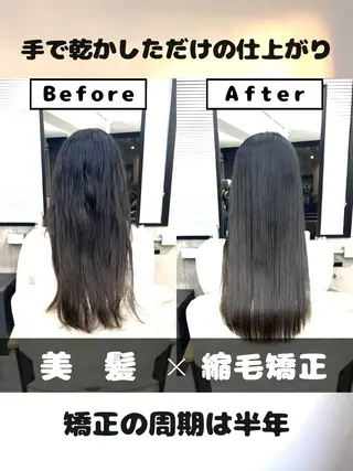 ロング パーマ 🌸【美髪特化】 / 髪質改善櫻井🌸のヘアスタイル