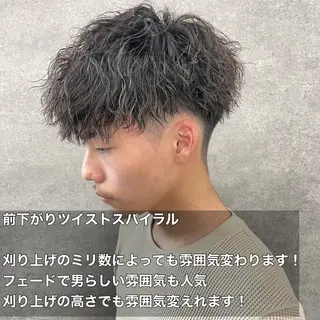 ショート カラー パーマ ヘアアレンジ メンズ キッズ 🔥メンズパーマ🔥 菅原楓のヘアスタイル