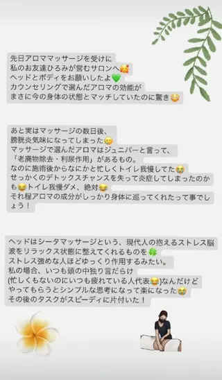 リラクゼーションサロン美ら〜chura〜所属・子育て中ママのサロン churaのエステ・リラクイメージ