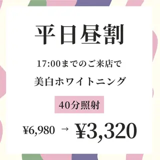 ホワイトニングショップ光明池店所属・ホワイトニング ショップ光明池店のエステ・リラクイメージ