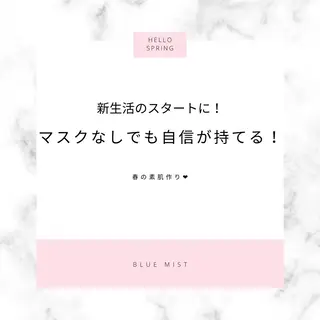Blue Mist所属・清水 由希のエステ・リラクイメージ