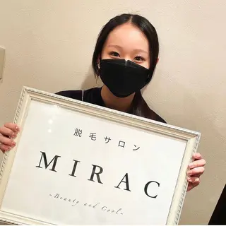 メンズ 都度払い脱毛⭐️ 脱毛サロンMIRACのエステ・リラクイメージ