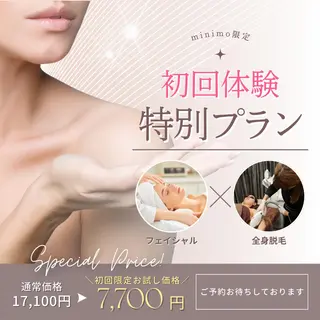 男女同額完全個室脱毛 LEPIA内田のエステ・リラクイメージ