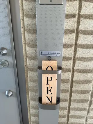 働く女性の為の足整体 🦶ゆうり【西荻窪】のその他イメージ