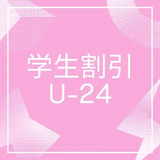 ecxia新宿西口店所属・セルフホワイトニング エクシア新宿西口店のその他イメージ