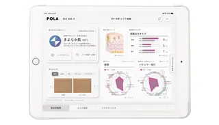 POLA（Dear) 千田知奈のエステ・リラクイメージ