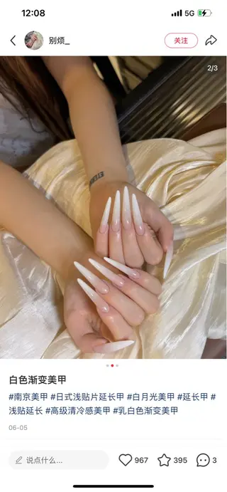 メンズ ネイル Bloom スカルプ専門店のネイルデザイン