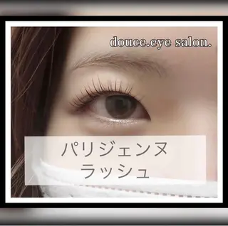マツエク・マツパ mes yeux eye salon.のマツエク・マツパデザイン