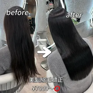 ロング ヘアアレンジ 大宮🩵縮毛矯正 髪質改善 佐藤 和のヘアスタイル