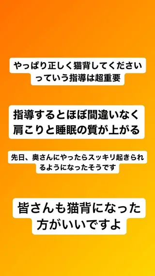 肩こり頭痛さようなら 整体カタギリのエステ・リラクイメージ