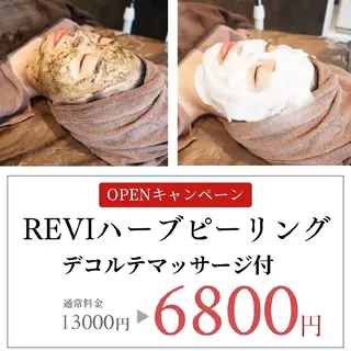 メンズ キッズ WHITEAQUA 福岡天神店のエステ・リラクイメージ