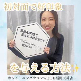 メンズ ホワイトニング専門店 WHITE天神店のエステ・リラクイメージ