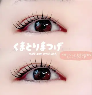マツエク・マツパ mellow:所属・mellow: eyelashのマツエク・マツパデザイン