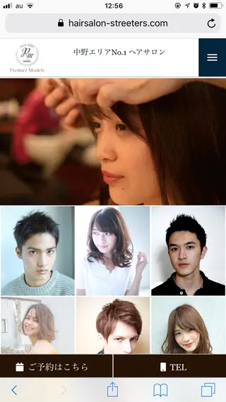 ミディアム カラー パーマ ヘアアレンジ メンズ キッズ ネイル マツエク・マツパ premier modelsのヘアスタイル
