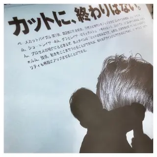 ショート 圧倒的美髪ストレート ツダケイタロウのヘアスタイル