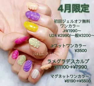 ネイル ネイルリボン 伊藤のネイルデザイン