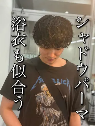 パーマ メンズ 🍐シャドウパーマ メンズ特化/守岡🍐のヘアスタイル