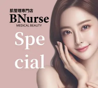 看護師サロン 肌管理 専門店BNurseのエステ・リラクイメージ