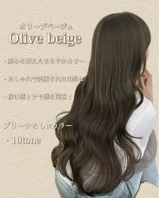 ロング 【ioe岡本】🐶 向井歩のヘアスタイル