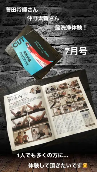 OfuSalon PARAFUSE.のエステ・リラクイメージ