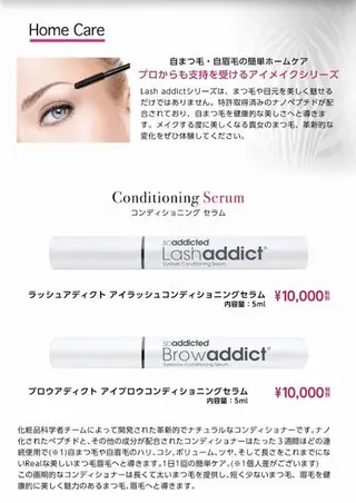 eyelash presh yukaのマツエク・マツパデザイン