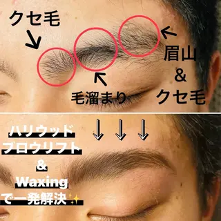 アイブロウ evergreen /眉毛•耳つぼのエステ・リラクイメージ