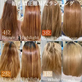 ロング 縮毛矯正/髪質改善/ ブリーチ/東陽町✨のヘアスタイル