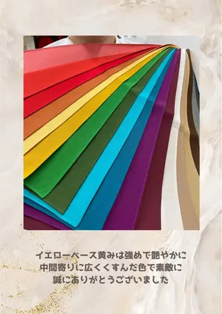 パーソナルカラー診断 自由が丘💐ブルームのその他イメージ