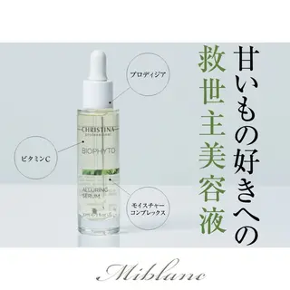 肌質管理 MIBLANC上野店のその他イメージ