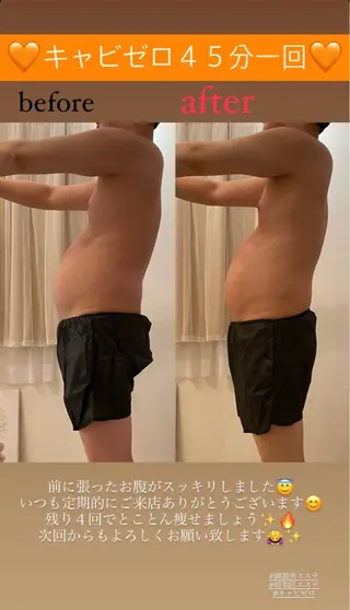 メンズ Salon de Lino 御器所のエステ・リラクイメージ