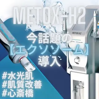 KUGO SALON所属・KUGO SALON _MARINOのその他イメージ