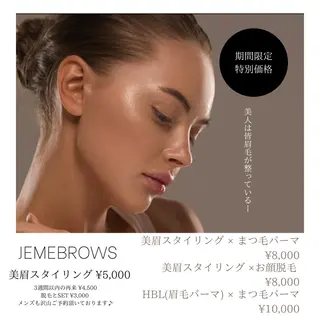 マツエク・マツパ 💎Jemery 脱毛まつエクサロン💎所属・Jemery関内/ 眉毛/まつ毛/脱毛の眉毛・アイブロウイメージ