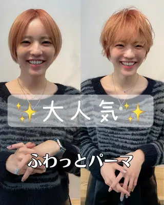 ショート パーマ sand  S Ginza所属・🌟sand🌟 丸山悠斗のヘアスタイル